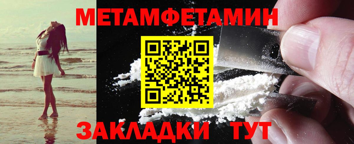 Амфетамин  АМФ  Северобайкальск  Вход с VPN  Amphetamine 97% 