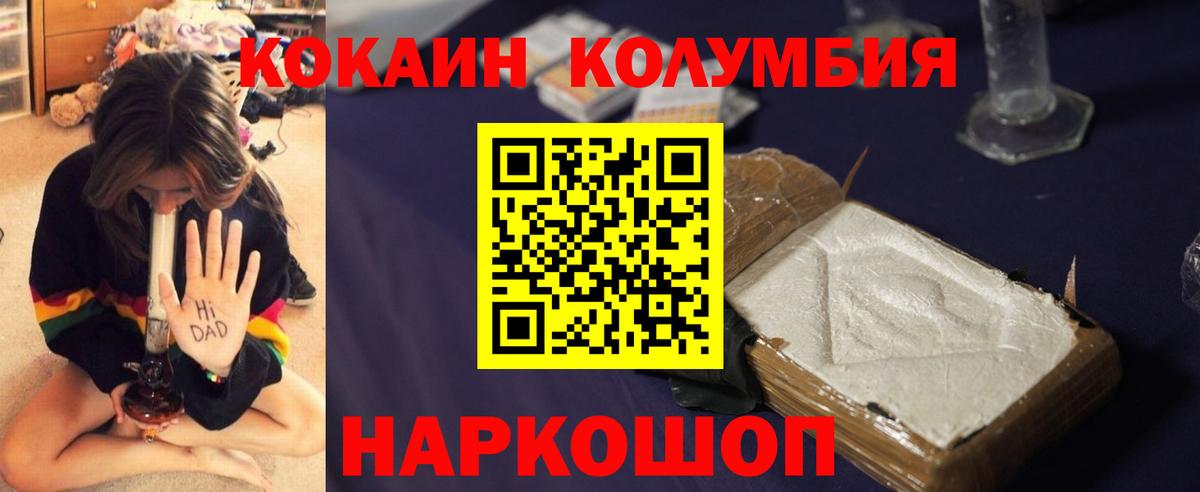 Северобайкальск  ГЕРОИН  ГАШИШ  Гашиш  Меф   Вход с VPN  COCAIN  Alpha-PVP СК   МЕФ  MDMA 