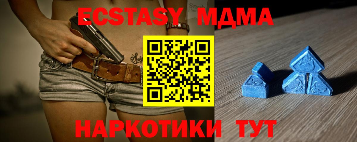 Амфетамин Северобайкальск