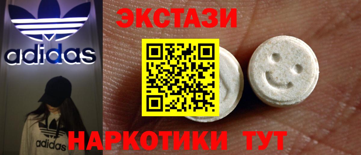 ЭКСТАЗИ mix Северобайкальск