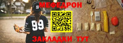 наркотики Обь