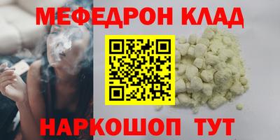 наркотики Обь