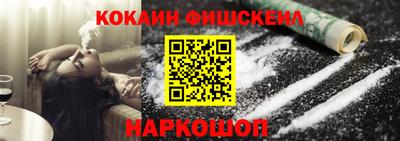 наркотики Обь