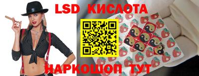 наркотики Обь