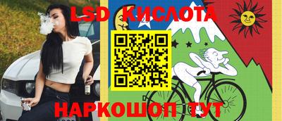 наркотики Обь