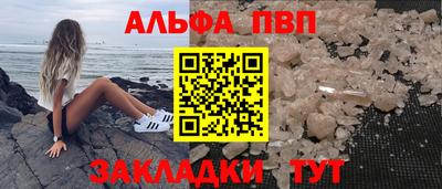 наркотики Обь