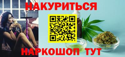 наркотики Обь