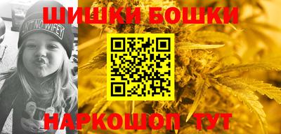 гашиш Обнинск
