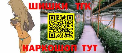гашиш Обнинск