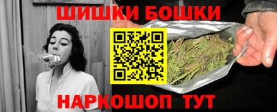 наркотики Обь