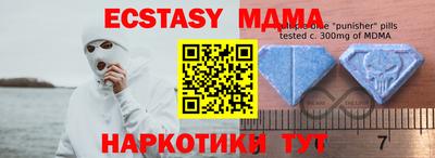 наркотики Обь