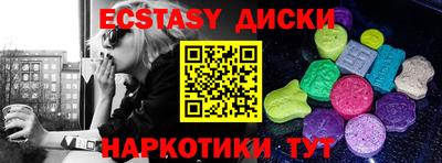 наркотики Обь
