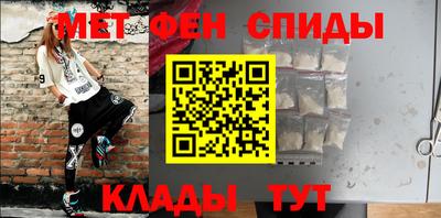 наркотики Обь