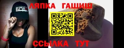 наркотики Обь