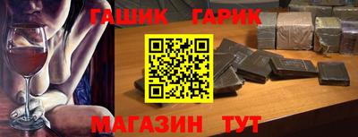 гашиш Обнинск