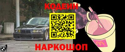 гашиш Обнинск