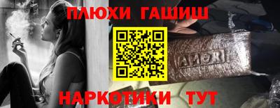 наркотики Обь