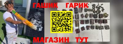 гашиш Обнинск