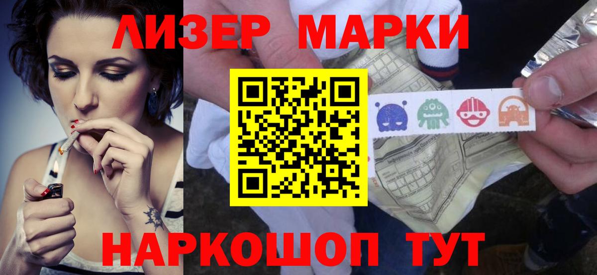 LSD-25 экстази кислота  ЛСД экстази ecstasy  Северобайкальск  Вход с VPN 
