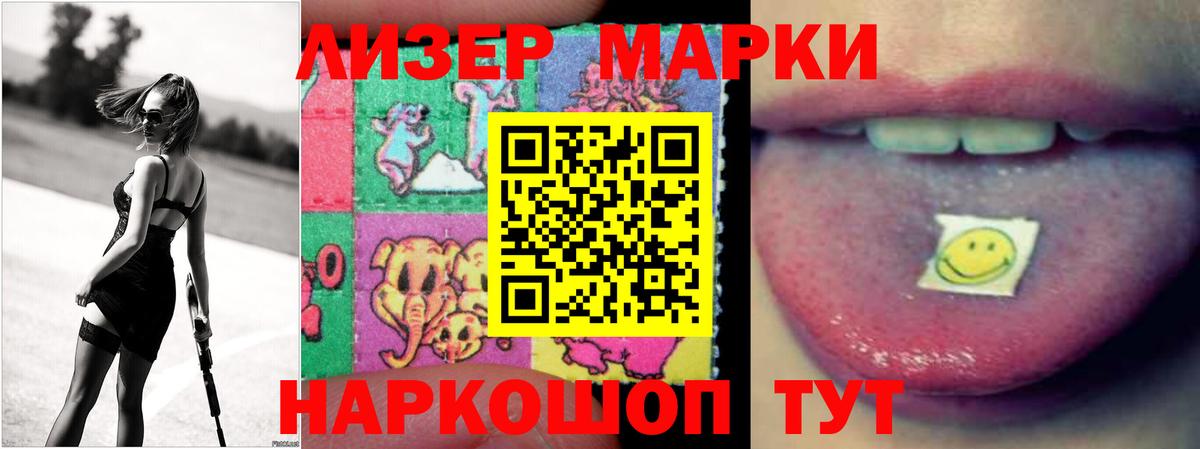 LSD-25 экстази ecstasy Северобайкальск