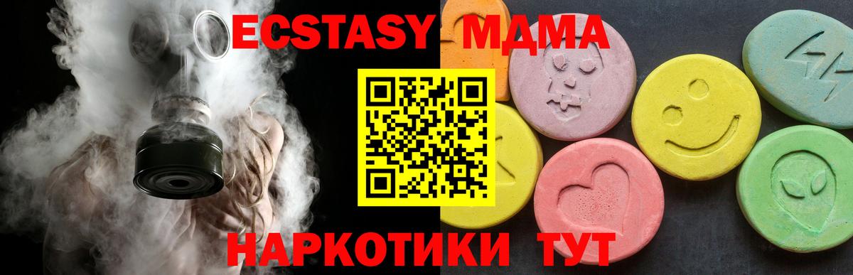 MDMA VHQ  Вход с VPN  MDMA VHQ  Северобайкальск 