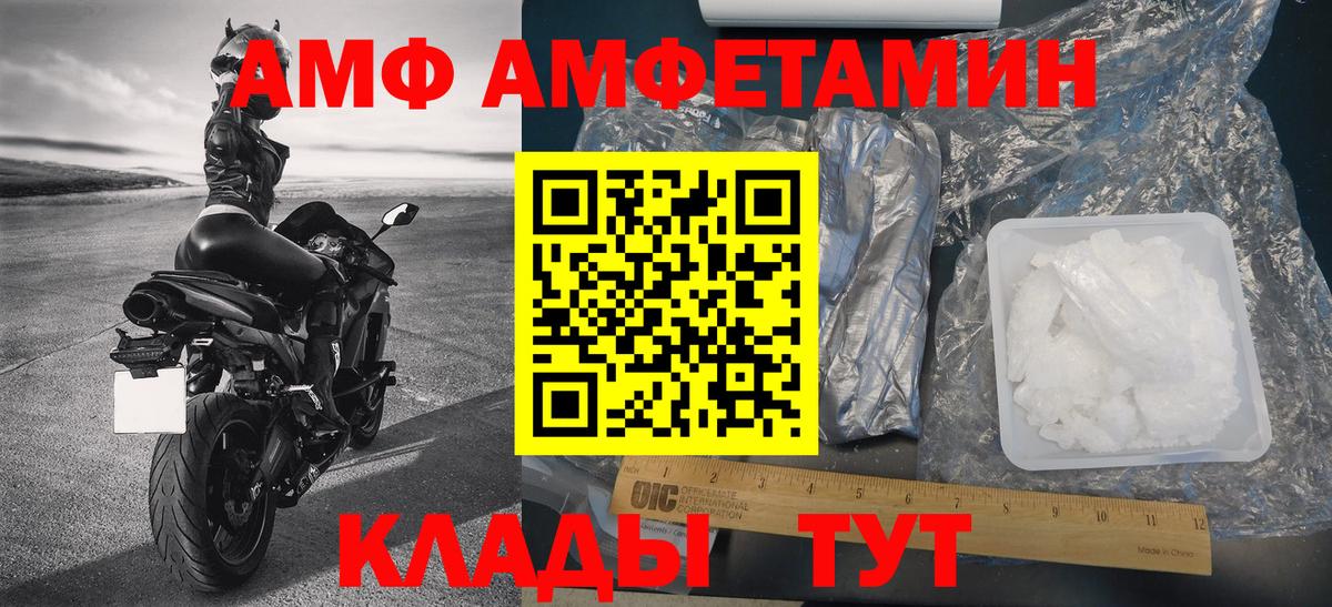 Северобайкальск  Метамфетамин кристалл  Вход с VPN  Метамфетамин кристалл 
