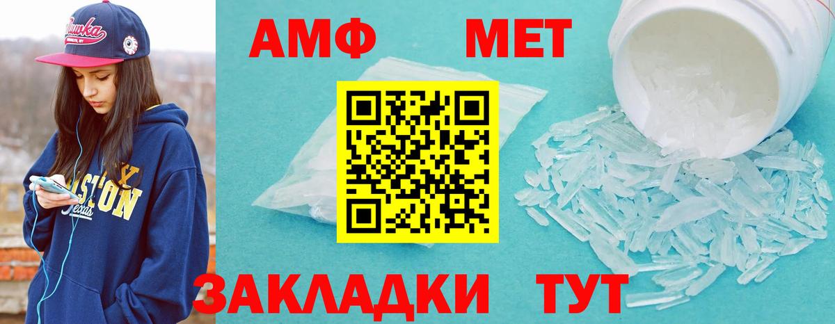 Первитин витя Северобайкальск
