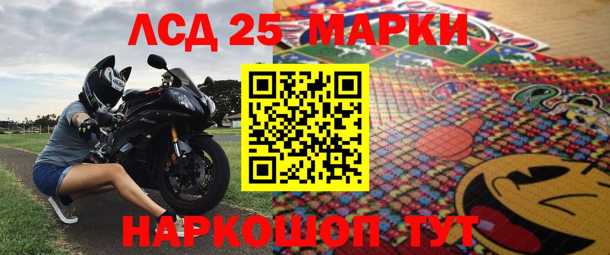 Марки NBOMe 1,5мг  Марки NBOMe 1,5мг  Вход с VPN  Северобайкальск 