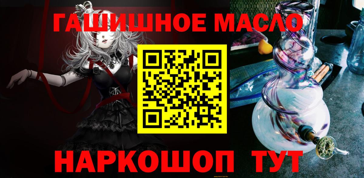 ТГК Wax  закладка  Северобайкальск  Вход с VPN 