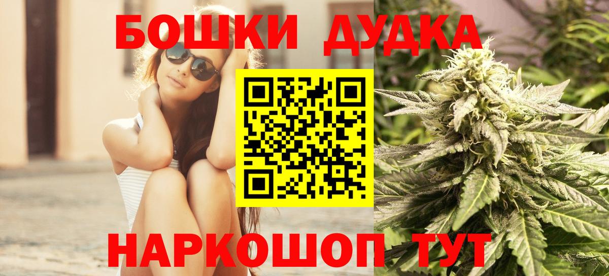 Каннабис AK-47  Конопля план  Вход с VPN  Северобайкальск  Бошки марихуана AK-47  Конопля White Widow 