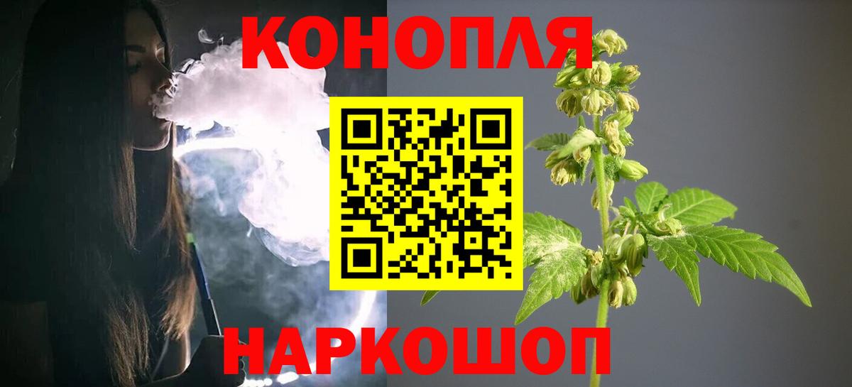 Бошки марихуана ГИДРОПОН Северобайкальск
